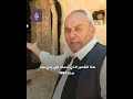 عجائب قصر الحاج الأثري في ليبيا