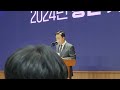 아산데일리 김태흠 지사 2024년 송년 기자회견...충남도 역대급 성과