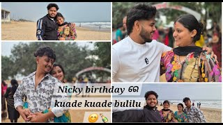 NICKY birthday re nicky ku surprise କଣ deli 😋