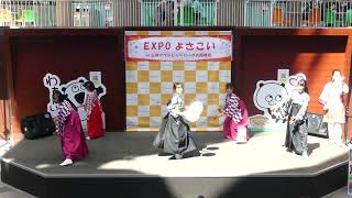 [4K] LaLaLaEXPO 2025 １部 EXPOよさこい2025 in 三井アウトレットパーク大阪鶴見 2022.4.10