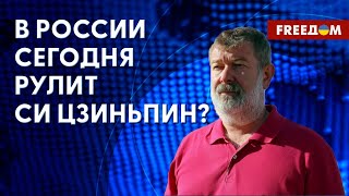 ❗️❗️ Кому сегодня СЛУЖИТ верхушка Кремля. Интервью с российским политиком