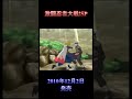 naruto ﾅﾙﾄ 疾風伝 激闘忍者大戦 special op gekitou ninja taisen special 【〇〇集シリーズ】 shorts