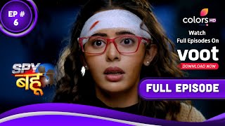 Spy Bahu | स्पाई बहु | Episode 6 | 21 March 2022