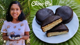 Choco Pie ഇനി വീട്ടിൽ ഉണ്ടാക്കാം 😍 | How to Make Choco Pie | Choco Pie Recipe