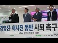 사설 8 5 토 구조조정도 못하게 미리 대못 박겠다는 kbs노조