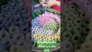 ม้วนเส้นขนมจีน เจ็ดสี เป็นคำ กินง่าย พิกัดร้าน ท่าม่วง กาญจนบุรี