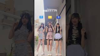 可愛いは作れる👍 #tiktok #shorts #しかのこのこのここしたんたん #トゥラブ