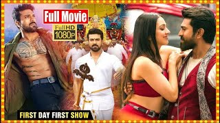 RamCharan Latest BlockBuster Action Vinaya Vidheya Rama Telugu Full Length HD Movie || TSHM