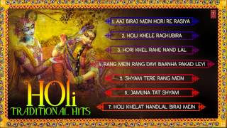 Holi Hits Traditional Holi Songs I Full Audio Songs Juke Box