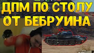 УНИЧТОЖЕНИЕ СТОЛА ОТ БАРИКА! ИГРА ПРО СКИЛ ДОВОДИТ ДО УДАРОВ ПО СТОЛУ!