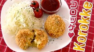 How to Make Korokke (Japanese Croquette Recipe) | OCHIKERON | Create Eat Happy :)