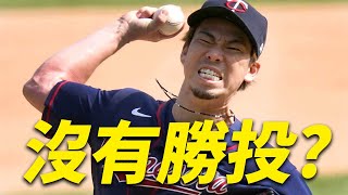 無安打比賽候選人怎會沒勝投? | Not Winning A No-Hitter?