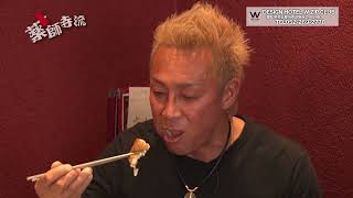 薬師寺流387話W ZIP CLUBから美味しい焼肉やさん現!!