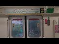 SMRT C151 [021/022]: Jurong East - Marina South Pier