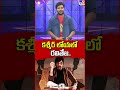 కశ్మీర్ లోయలో రవితేజ.. tv9