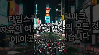 가장 인기있는 여행지 TOP10 #여행 #여행지 #여행지추천 #인기 #세계여행