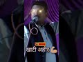 खाटी अहिर 🔥 yadav status yadav attitude status video yadav yadavstatus shorts