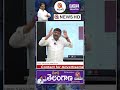 గోమాతను అమ్మి బీజేపీకి విరాళాలు bjp modi allana electoralbonds mallanna qnews shorts