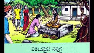 Telugu - వికటమైన నవ్వు - Vikatamaina Navvu - Chandamama Stories for Kids from June 2011