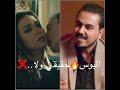رانيا يوسف البوس في الافلام غير حقيقية بدون مشاعر