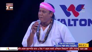 Fakir Shahbuddin LIVE Song : Ekdin matir vitore hobe ghor একদিন মাটির ভিতরে হবে ঘর