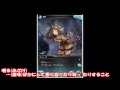 ＃133【グラブル実況】fateepisode フィーナ　第３アビ習得までの物語！（granblue fantasy）