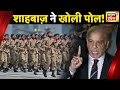 Pakistan: खतरे में पीएम Shehbaz Sharif की कुर्सी, पाकिस्तान में अभी किसका पलड़ा भारी? News18 India