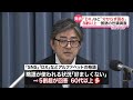 【国語に関する世論調査】「sns」や「dx」など略語「分からず困ることある」8割以上に