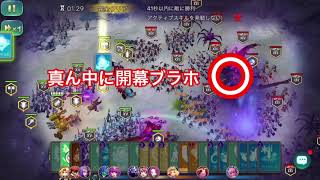 アートオブコンクエスト - 魔鏡159 リッチ完全クリア