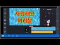 키네마스터 강좌 부록 26. 네온사인 자막 글씨 만들기