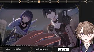 【#崩壊3rd】そろそろ後崩壊書(APHO)やるか【1/5Twitch配信アーカイブ】