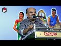 இந்த உலகில் எவருக்கும் வரக்கூடாத கனவு... எது தெரியுமா s ramakrishnan speech