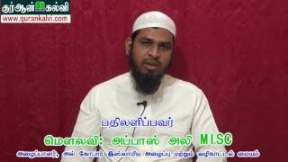 சுபஹ் தொழுகையில் குனூத் ஓதலாமா? இமாமை போன்று கைகளை உயர்த்த வேண்டுமா? ஆமீன் சொல்ல வேண்டுமா?