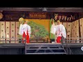 『4k』巫女舞maiden mai　七社神社　令和４年元旦奉納舞　北区滝野川