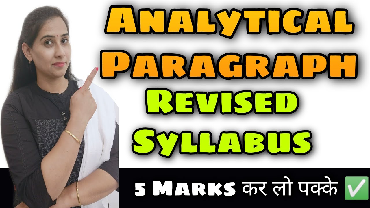 Analytical Paragraph | Analytical Paragraph Writing Class 10 English ...