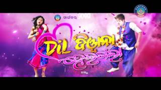 Dil dewana hei gala