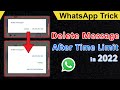 How to delete WhatsApp Messages for Everyone after long time | Delete for Everyone after time limit