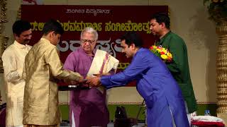 Gurusmruti 2017 | Prof T N Krishnan | Sadhanaacharya