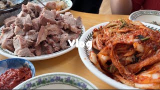 티엔미미 예약없이 성공 | 김장김치에 수육 | 요즘 빠진 다진 달롱도르 | 토마토카레인척하는 스프 만들기