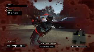 Watch Dogs BadBlood any% RTA  1:29:52