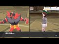 超簡単に起点づくりをする方法！ギャラドス育成論【ポケモン剣盾】