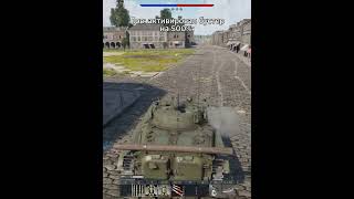 Всех С Наступающим Новым Годом #warthunder #врекомендации #shorts