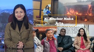 KI KHUBOR NAKA JYLLA | 27 RYMPHANG  2025| Don Bosco Media Network TV, Shillong.