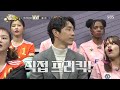 ‘fc불나비’ 이승연 바리케이드 가동하며 빠르게 차단 골때리는그녀들 shootingstars sbsenter