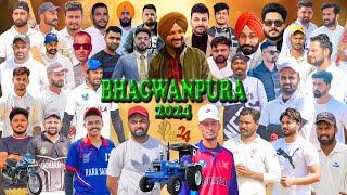 Bhagwanpur Cosco Cricket Cup 2024