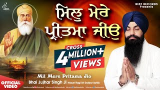 Mil Mere Pritma Jiyo (Video) - Bhai Jujhar Singh Ji - New Shabad Gurbani Kirtan - Best Records