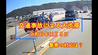 山陰自動車道（青谷羽合道路）で事故渋滞