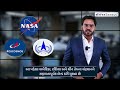 ચન્દ્રયાન 3 લોંચિંગ ભારત રચશે ઇતિહાસ isro websankul