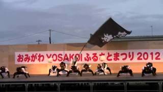 遊奏舞陣　　2012おみがわYOSAKOI　ファイナルコンテスト