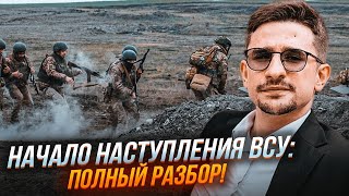 💥НАКИ: удары на ЧЕТЫРЕХ НАПРАВЛЕНИЯХ! Есть прорывы! Генштаб Украины молчит НЕ ПРОСТО ТАК! @MackNack